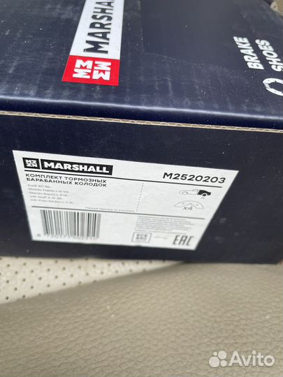 Тормозные колодки Marshall M2520203