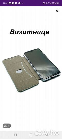 Чехол-книжка на infinix Hot 20i