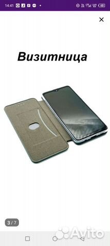 Чехол-книжка на infinix Hot 20i