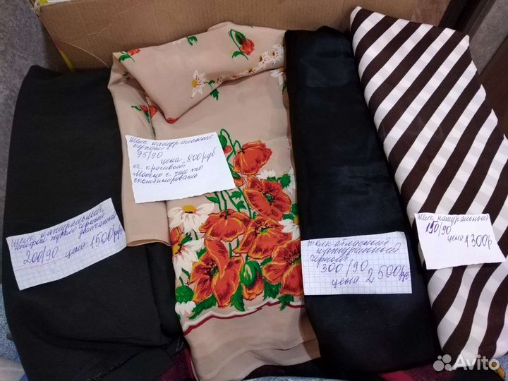 Отрезы натурального шелка