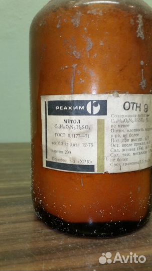 Химреактивы в ассортименте и количестве