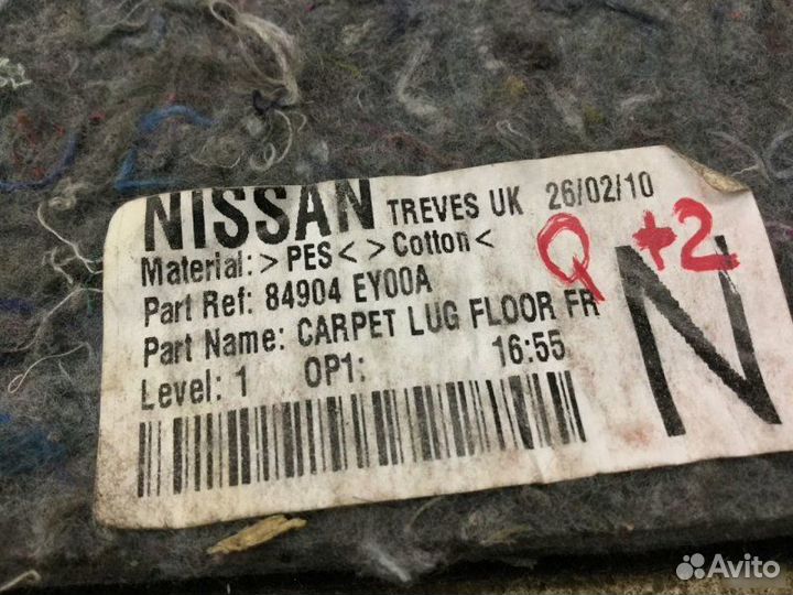 Коврик в багажник Nissan Qashqai 2 JJ10 2008-2014