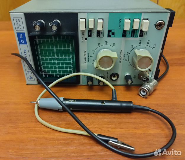 Осциллограф С1-94