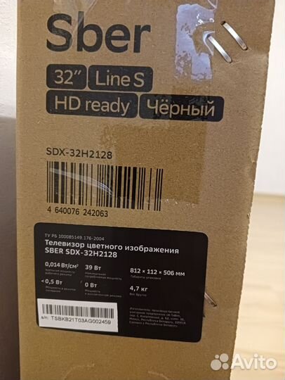 Телевизор SMART tv 32