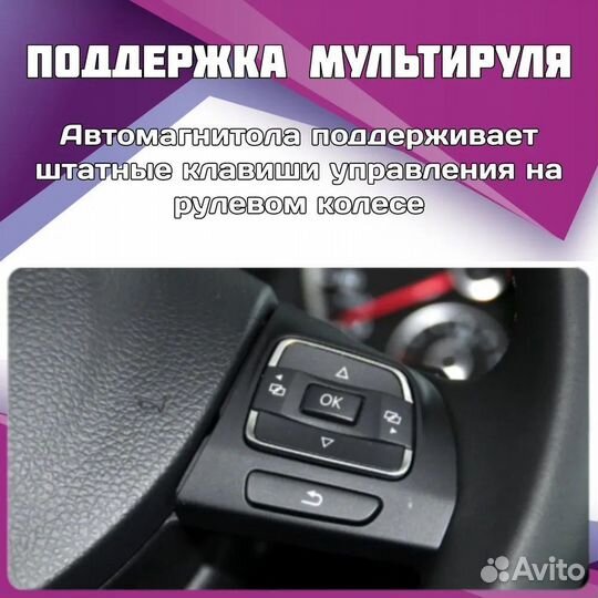 Магнитола AMP 4/64 Hyundai Accent 3 2006-2011