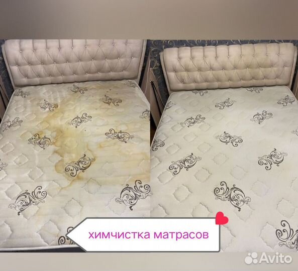 Химчистка мягкой мебели