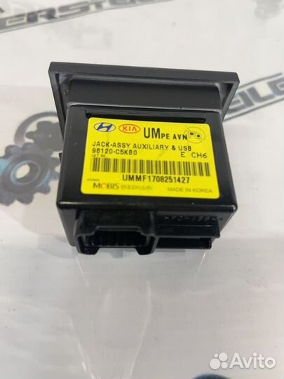 Адаптер AUX/USB Kia Sorento Prime 3 UM