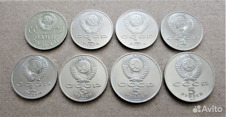 Юбилейные рубли СССР