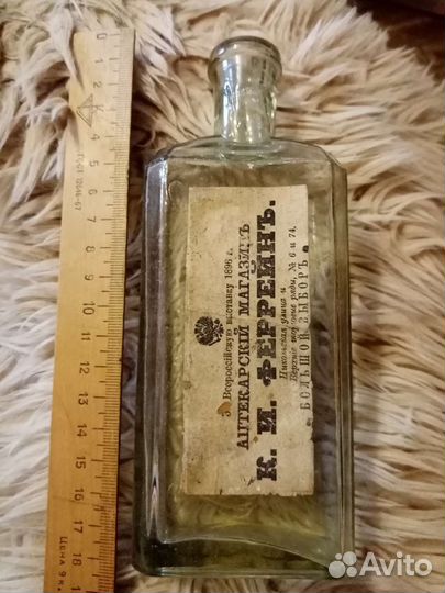 Старинные флаконы