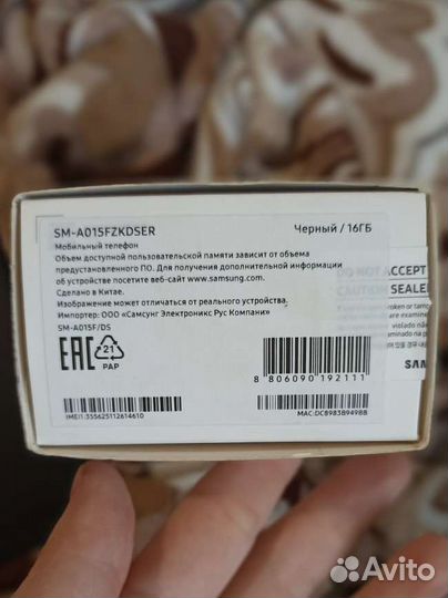 Телефон Samsung Galaxy А 01