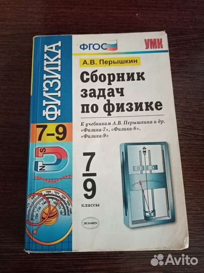 Учебники