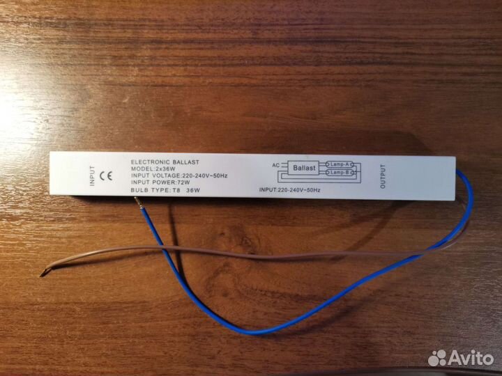 Электронный балласт (эпра) для люминесцентных ламп