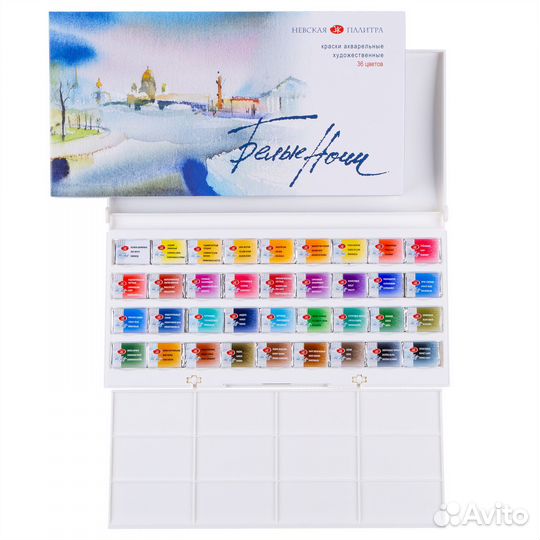 Набор акварели Белые Ночи 36 цветов