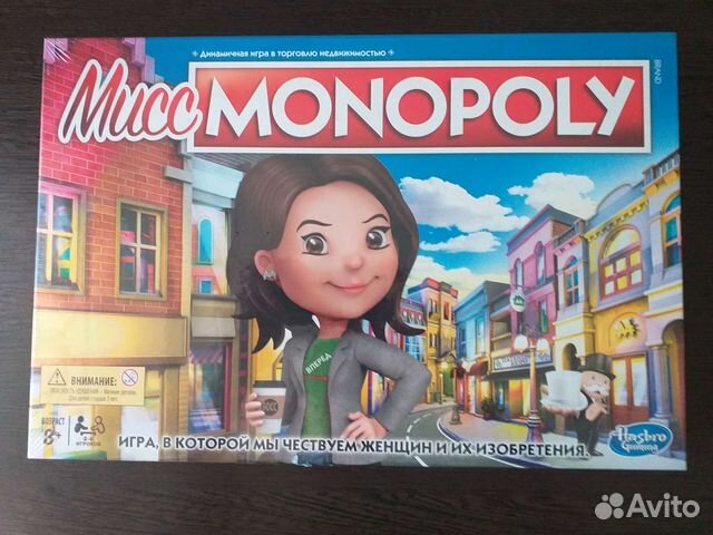 Игра монополия (Мисс Монополия)