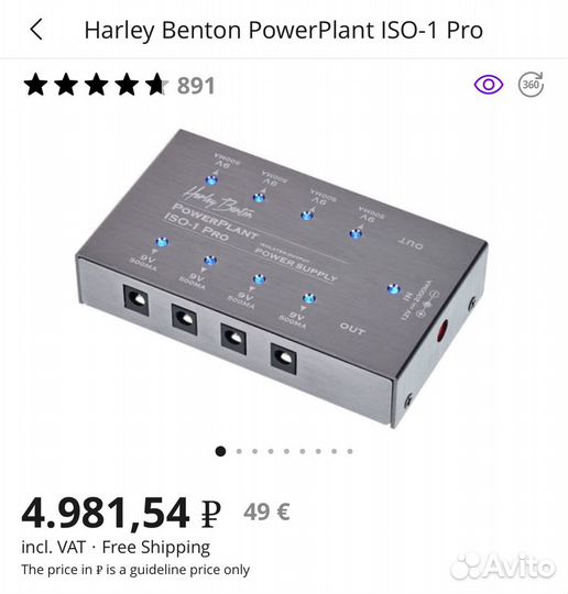 Блок питания Harley Benton PowerPlant ISO-1 Pro