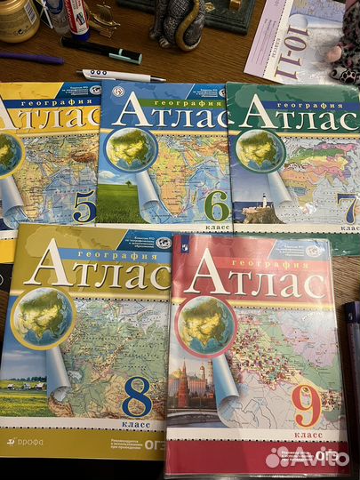 Атлас по географии