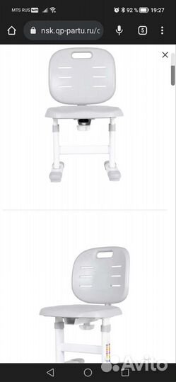 Детский растущий стул