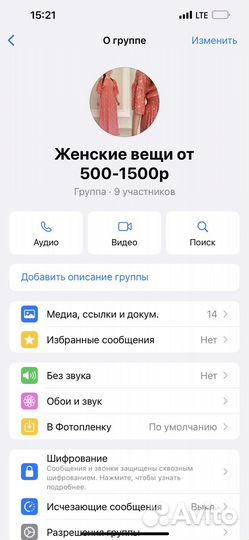 Разгрузка гардероба