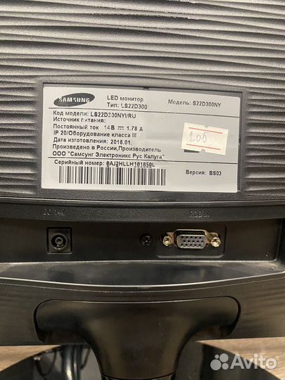 Монитор Samsung 22 дюйма