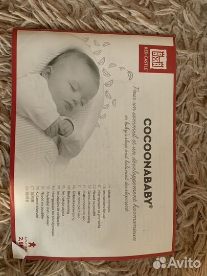 Кокон red castle cocoonababy для новорожденных