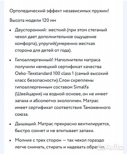 Кроватка Giovanni, матрас, полный комплект