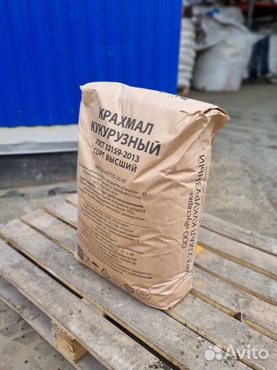 Крахмал Кукурузный