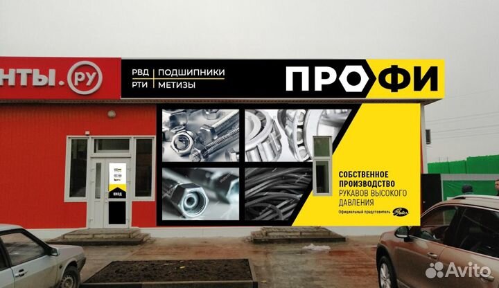 Ремонт рвд за 15 минут