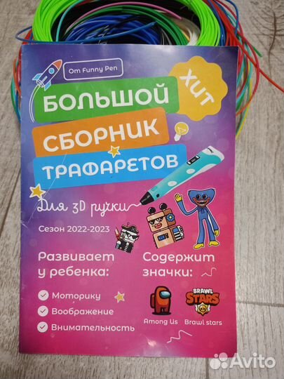 Леска для клеевой ручки