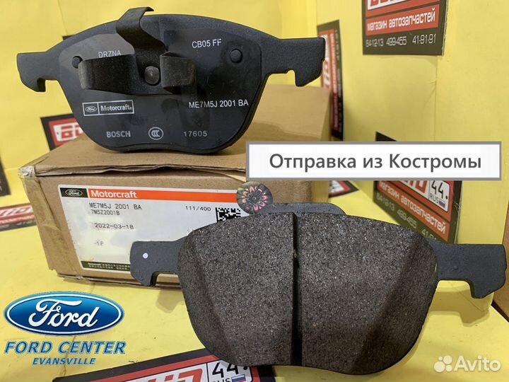 Колодки тормозные передние Ford Focus II-III