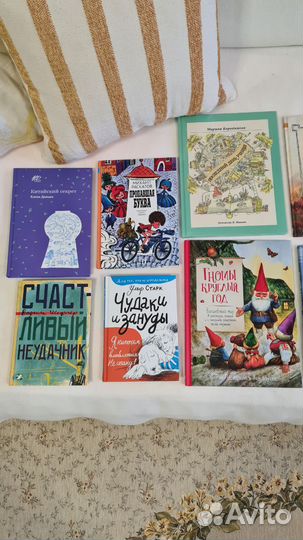 Книги для детей и подростков