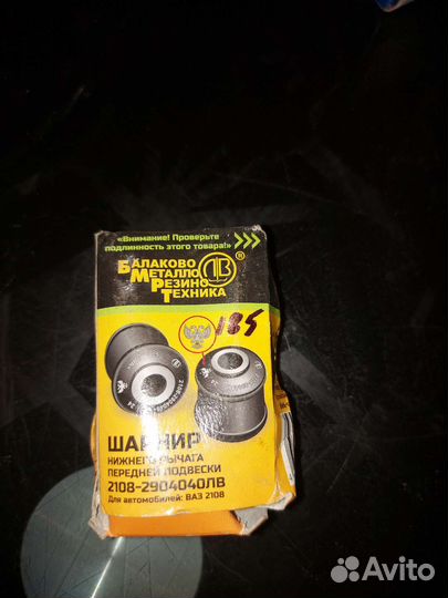 Тормозные колодки LADA granta