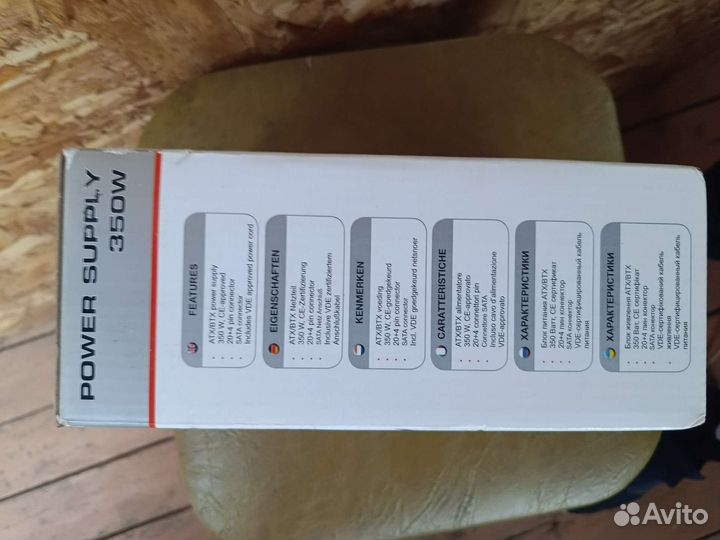 Блок питания новый для пк 350w