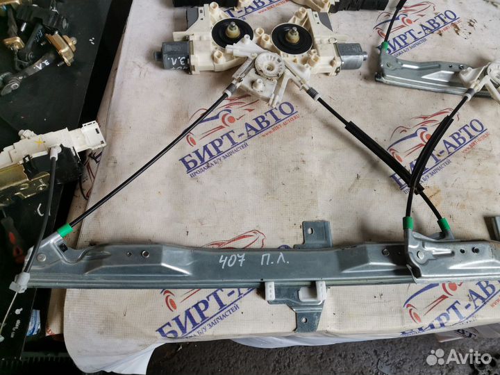 Стеклоподъемники эсп Peugeot 407