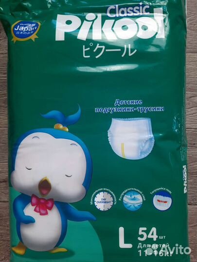 Памперсы трусики, 11-16кг (54 шт)