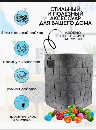 Корзина новая для хранения вещей, игрушек и белья