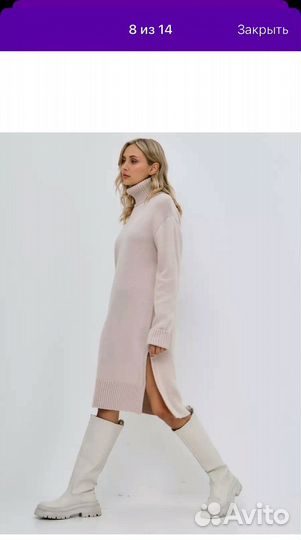 Платье теплое длинное