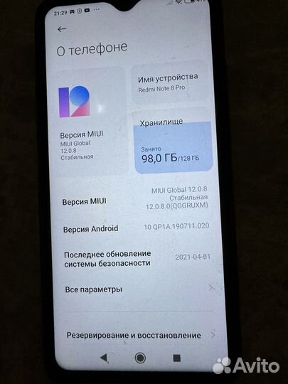 Xiaomi Redmi Note 8 Pro, 6/128 ГБ