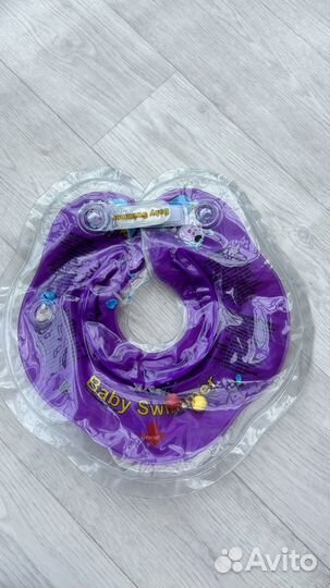 Круг для купания новорожденных