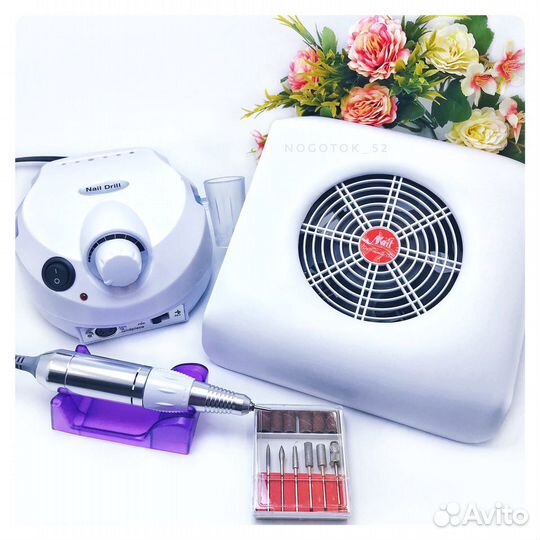 Набор для аппаратного маникюра #22