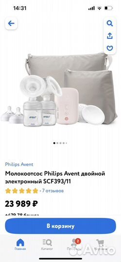 Двойной электронный молокоотсос Philips Avent
