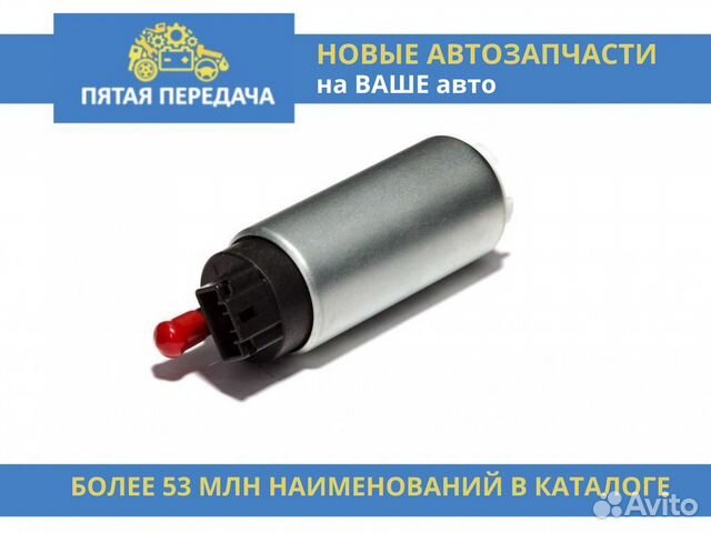 Насос топливный vectra A,B/astra G