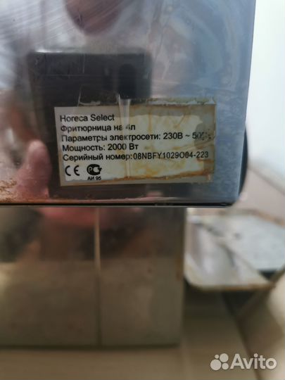 Фритюрница Horeca Select 4 л