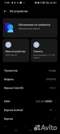 OPPO Reno 3, 8/128 ГБ