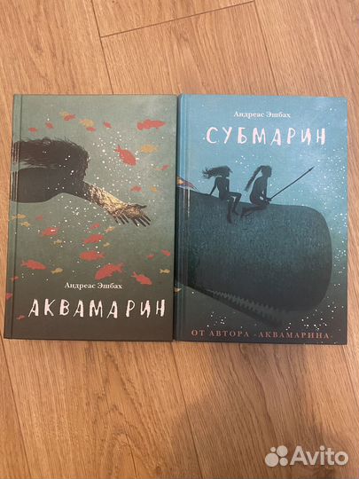 Детские книги издательств 