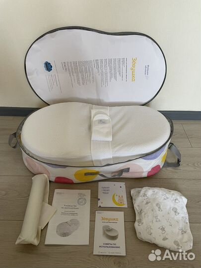 Кокон Зёвушка