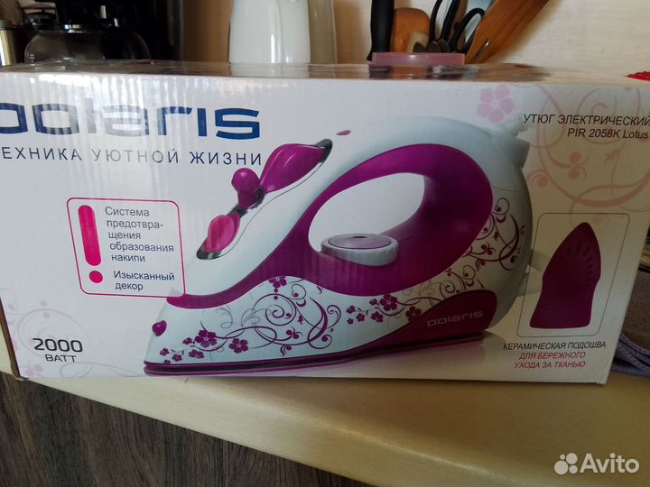 Утюг Polaris PIP 2058K. Новый запечатанный