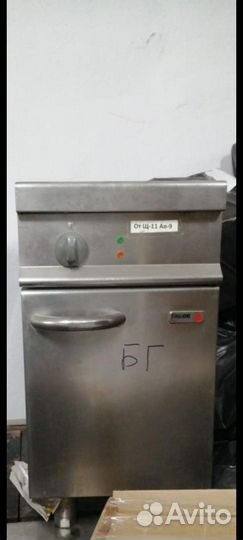 Фритюрница бу