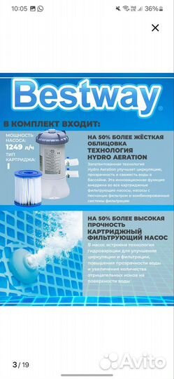 Каркасный бассейн 305 100