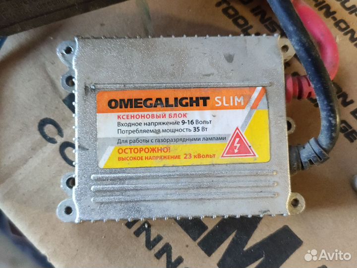 Ксеноновые блоки розжига