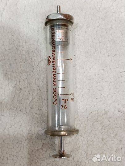 Шприц медицинский 10 мл СССР. 76 год